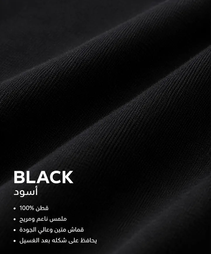 Crew Neck Double Cut T-Shirt
